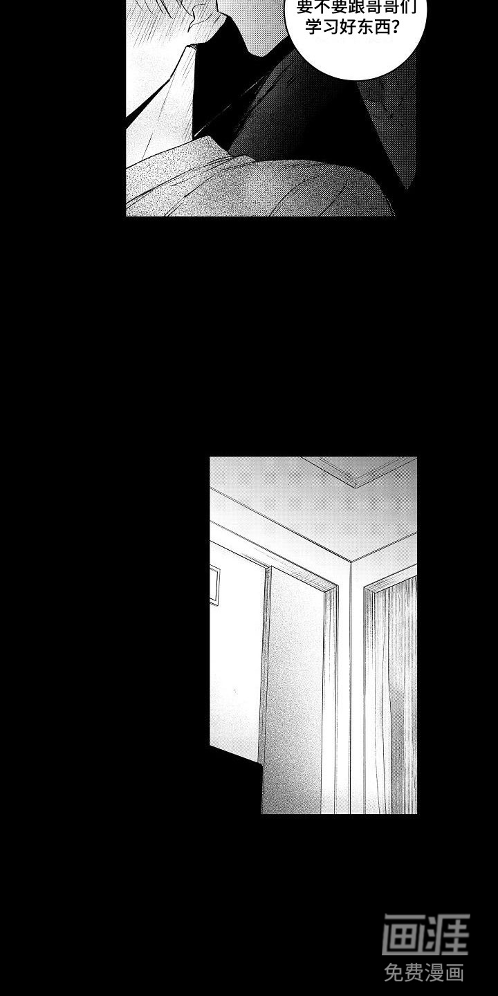 第7话10