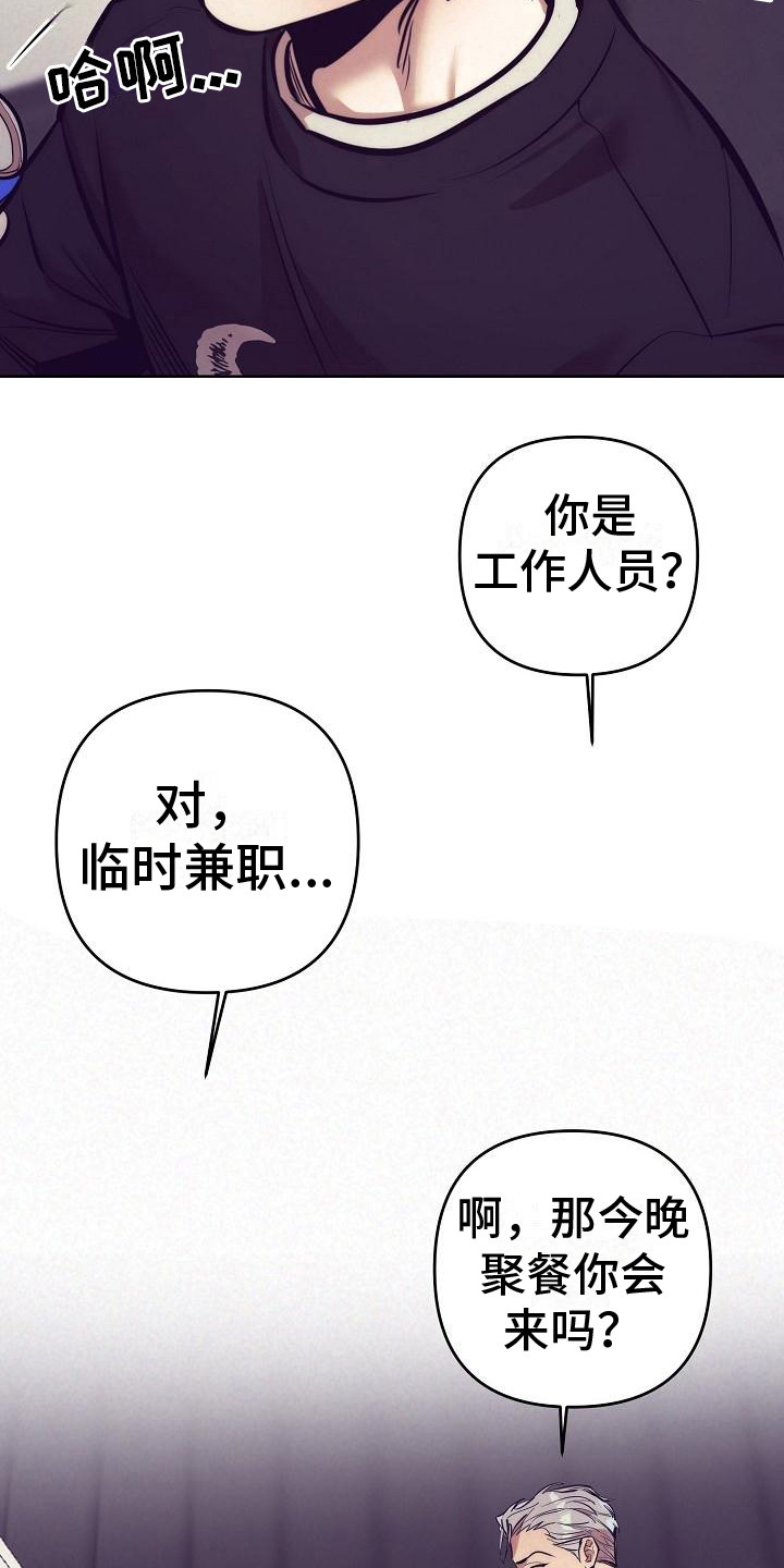 第7话2