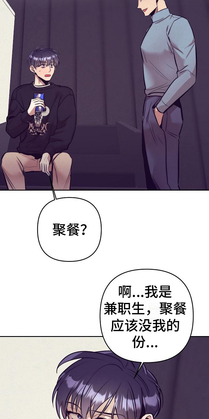 第7话3