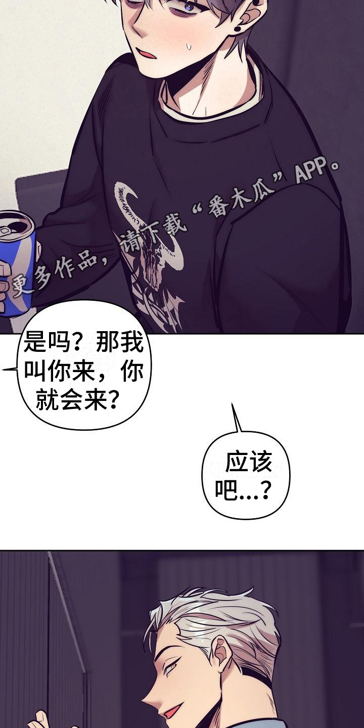第7话4