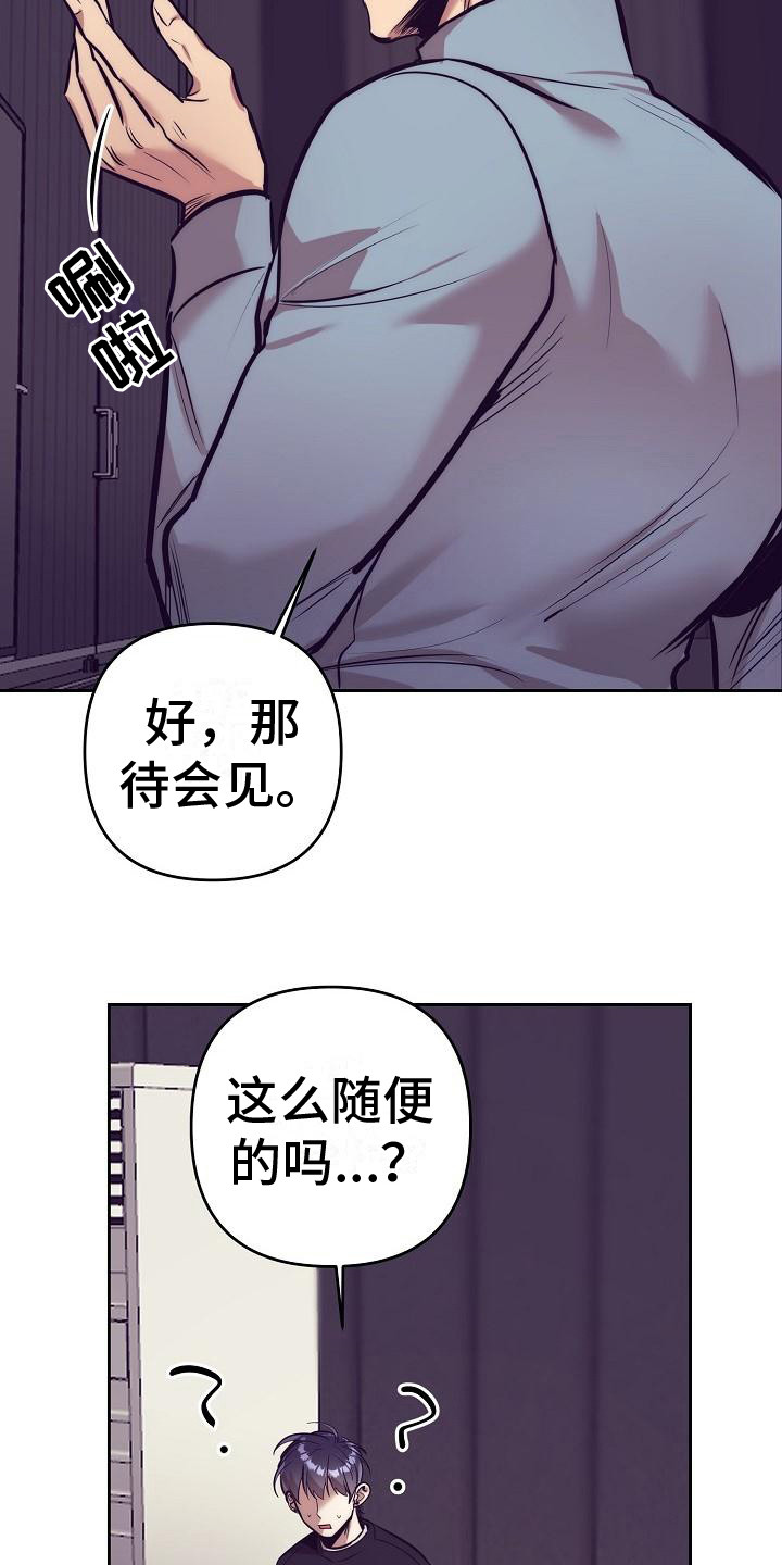 第7话5