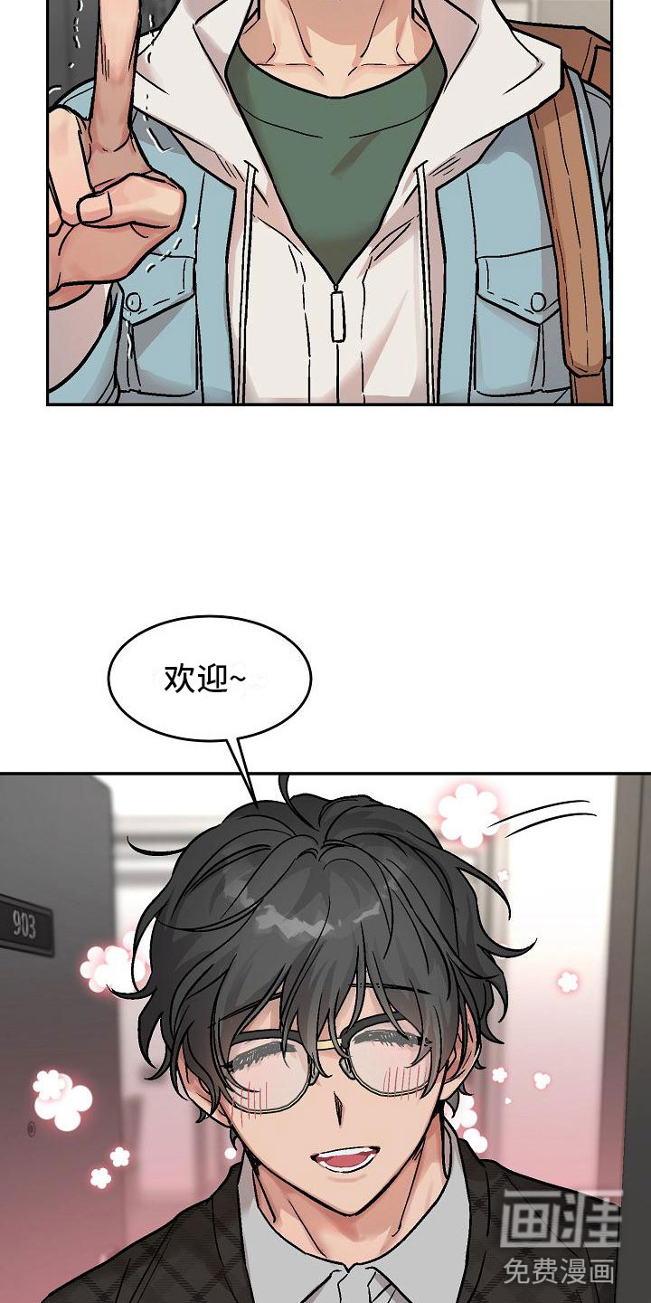 第6话1
