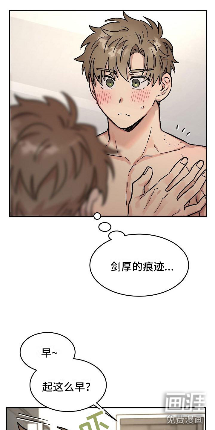 第6话10