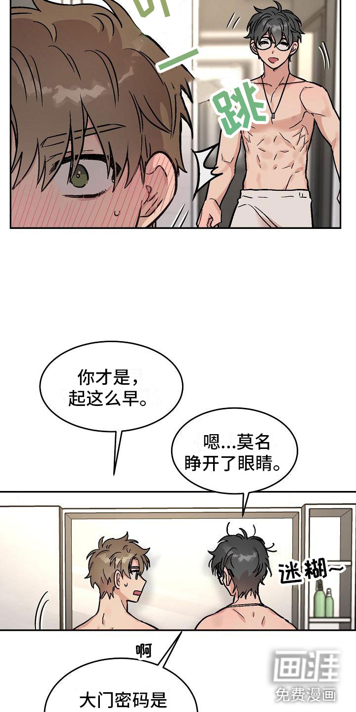 第6话11