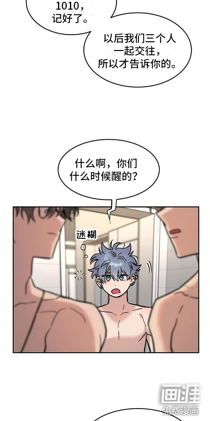 第6话12