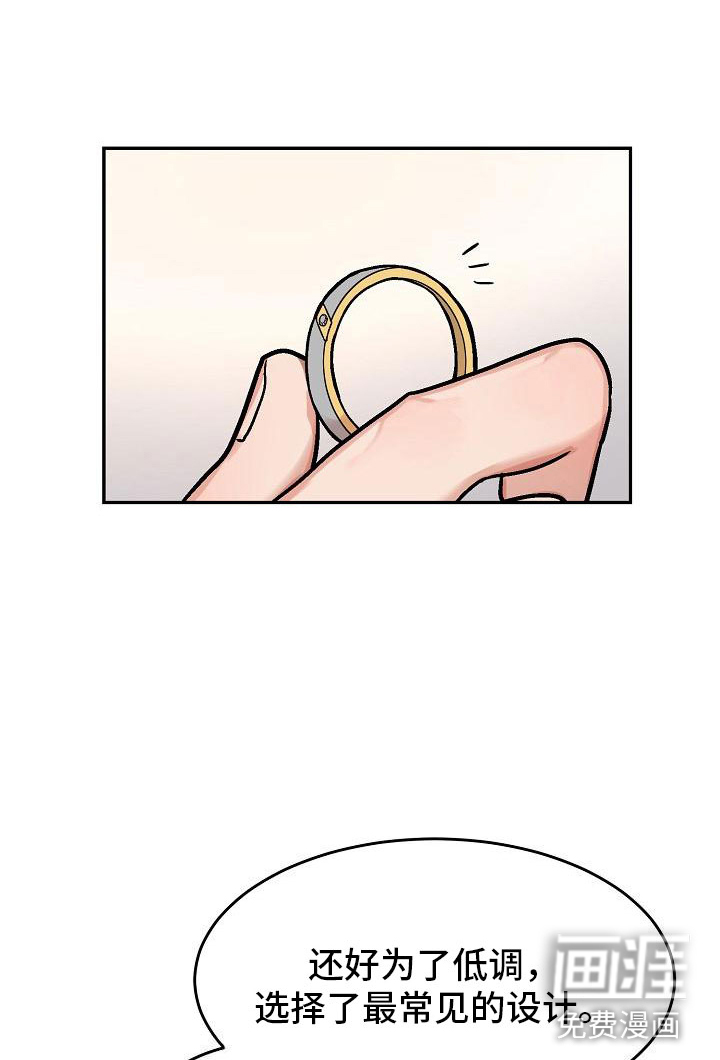 第6话14