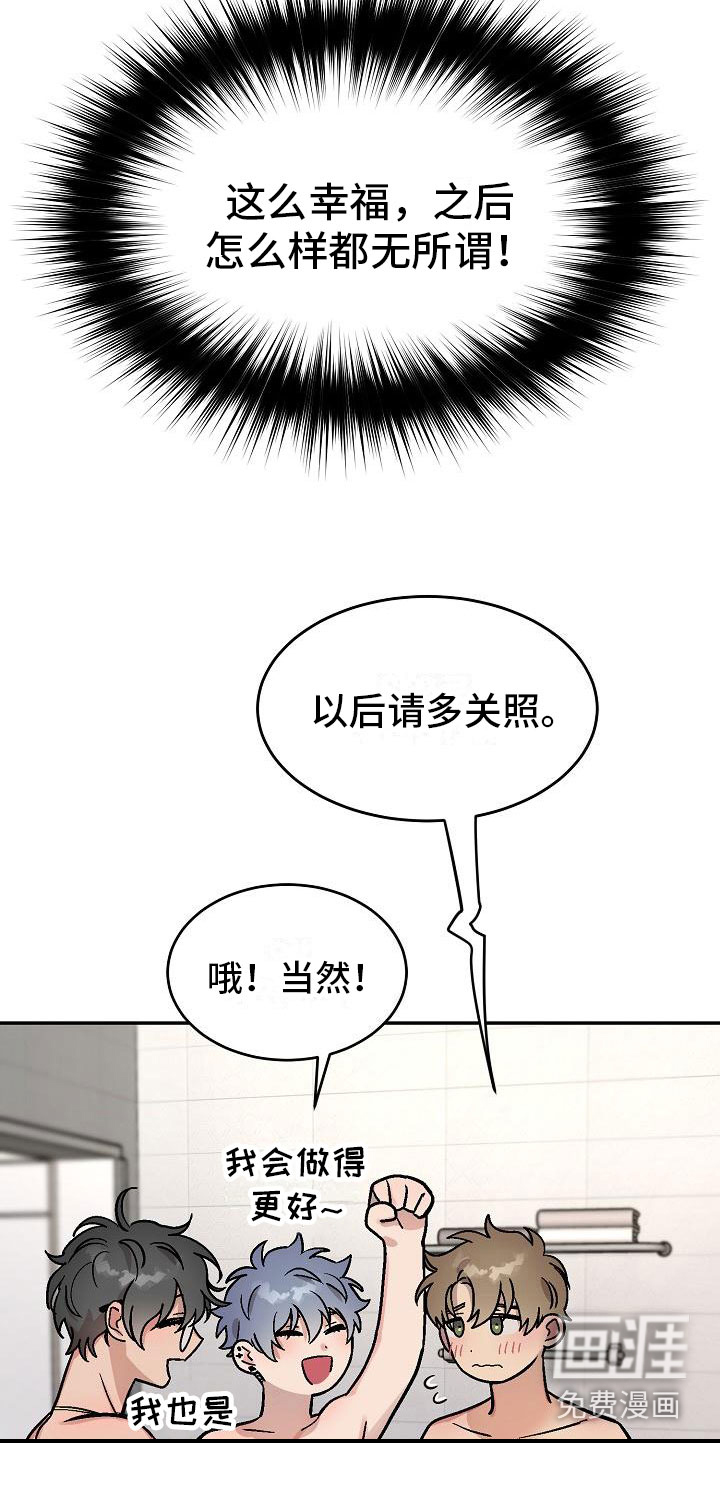 第6话17
