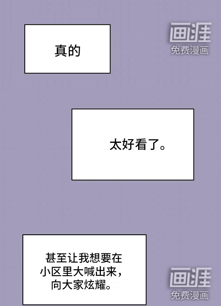 第6话19