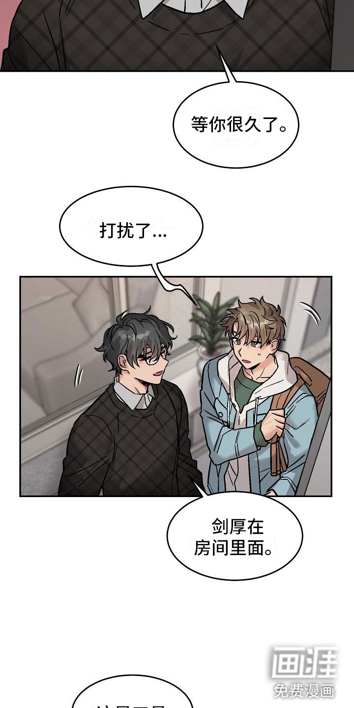 第6话2