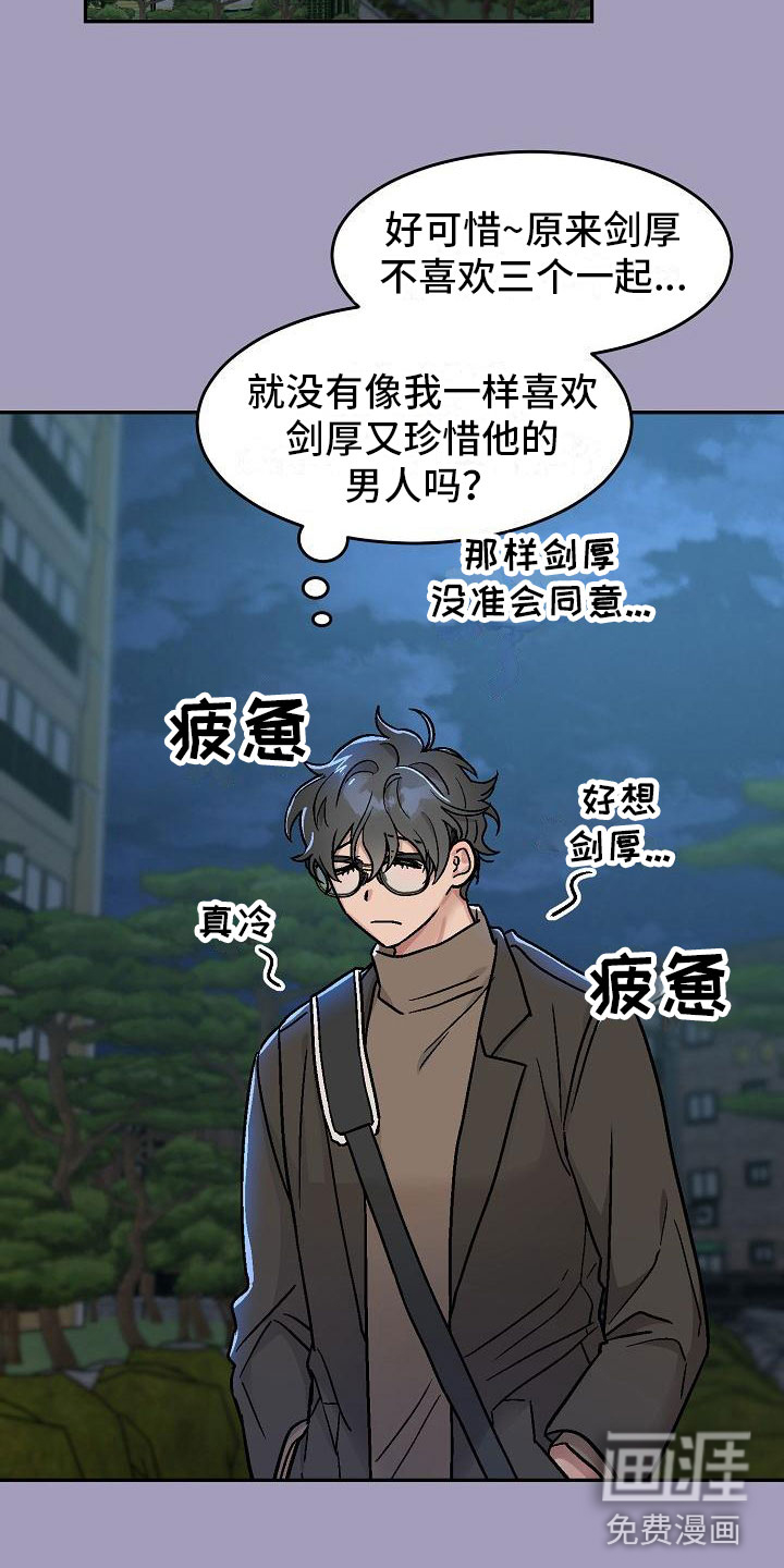 第6话22