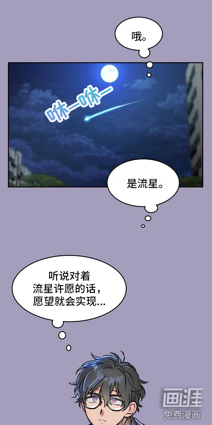 第6话23