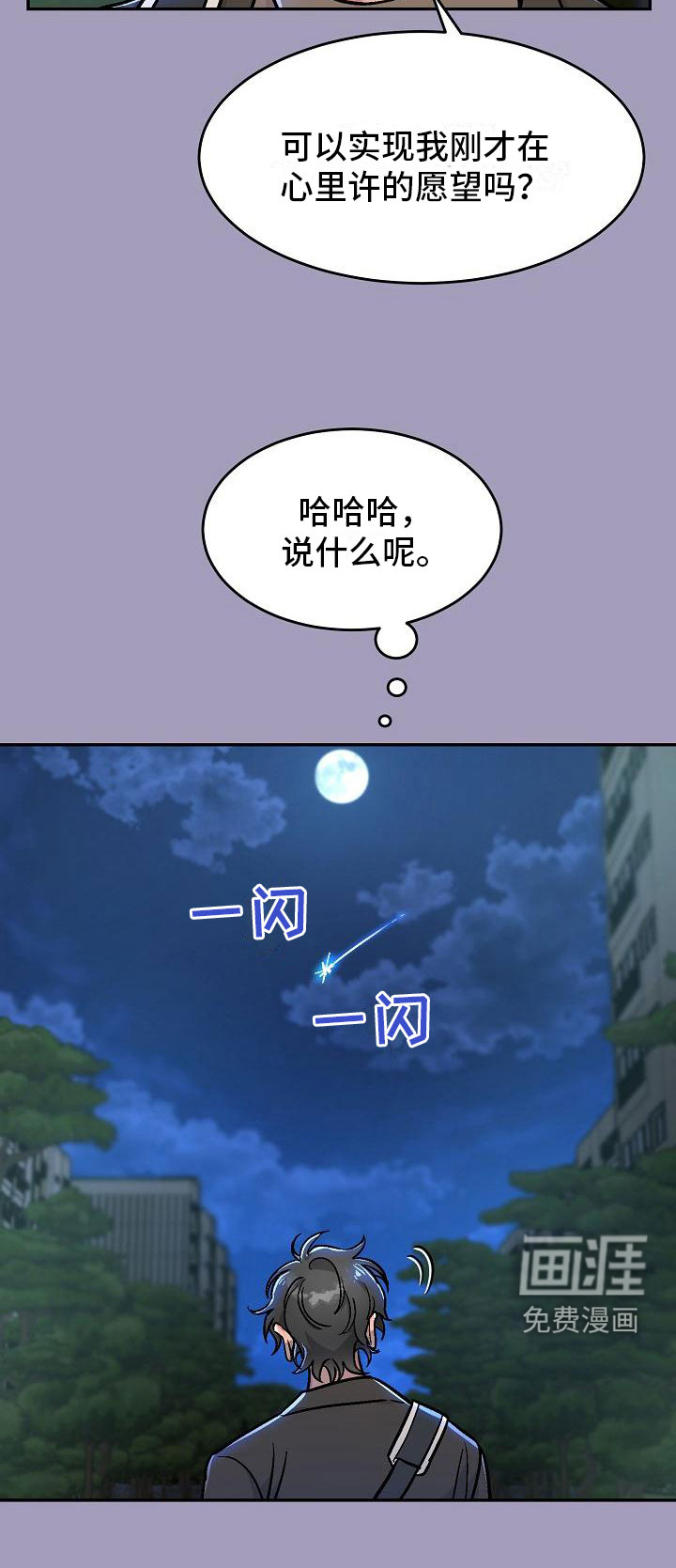 第6话25