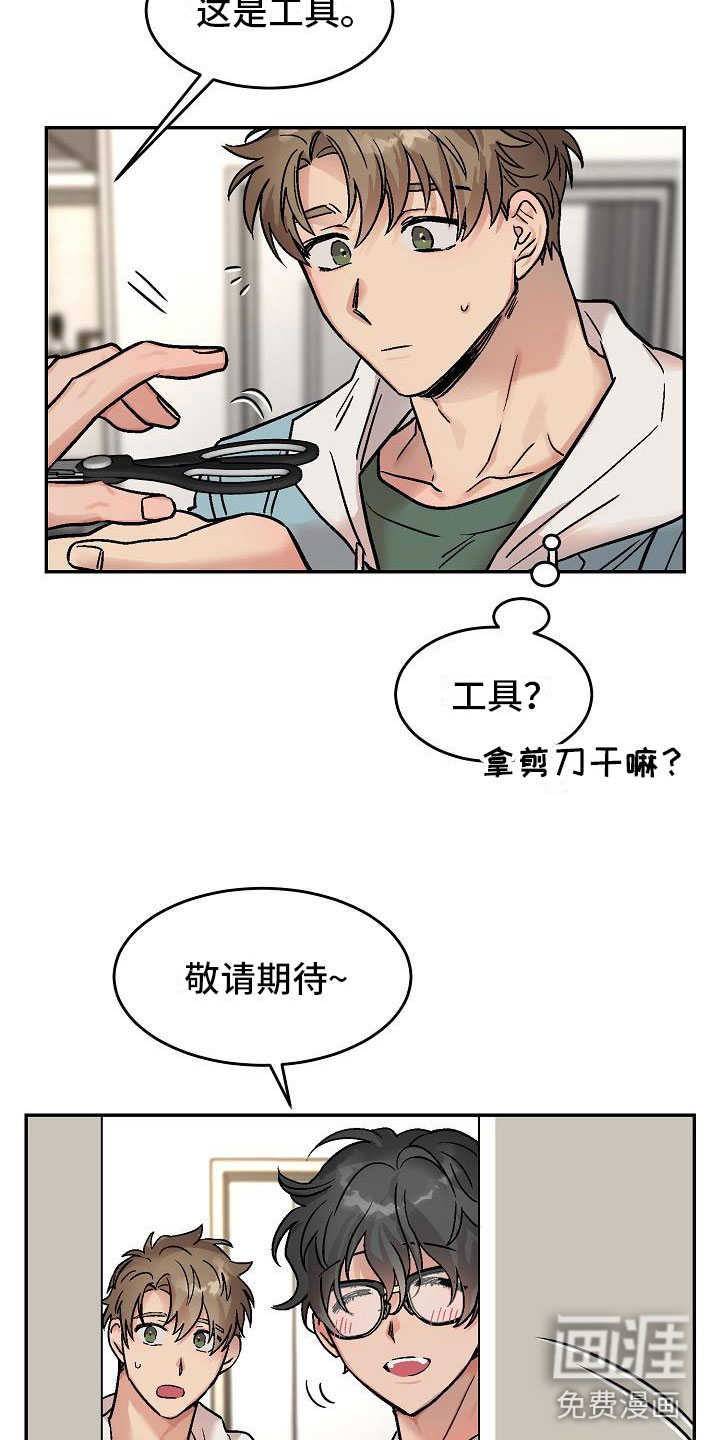 第6话3