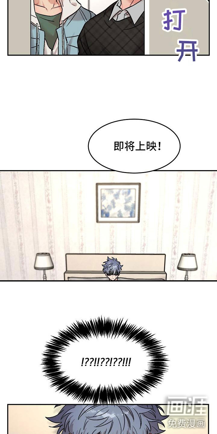 第6话4