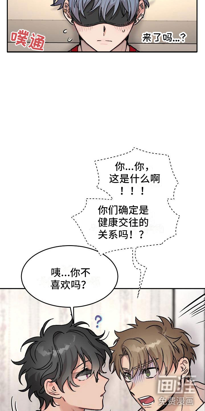 第6话5