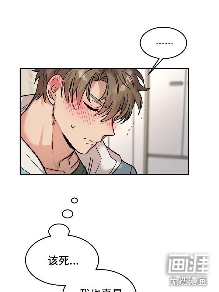 第6话8