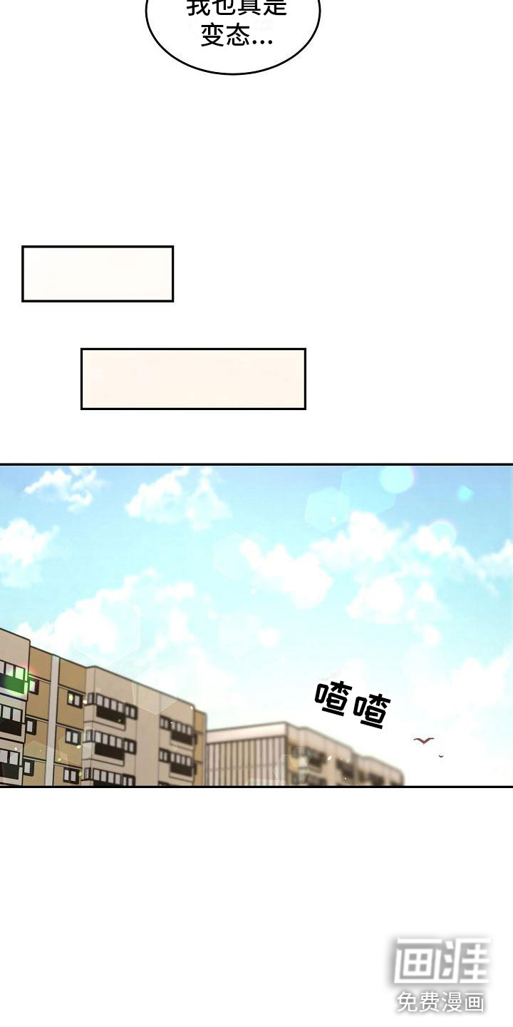 第6话9