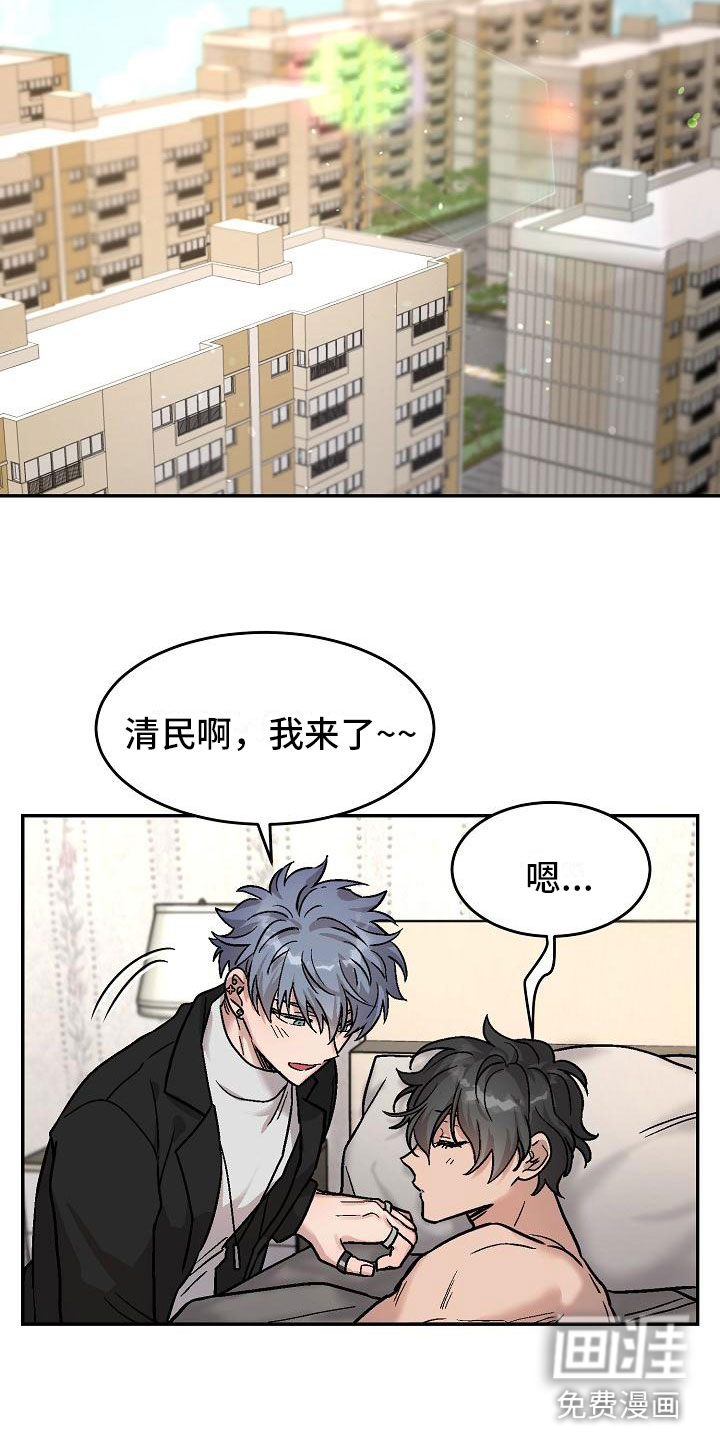 第5话16