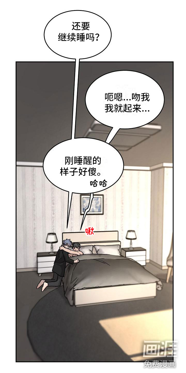 第5话17