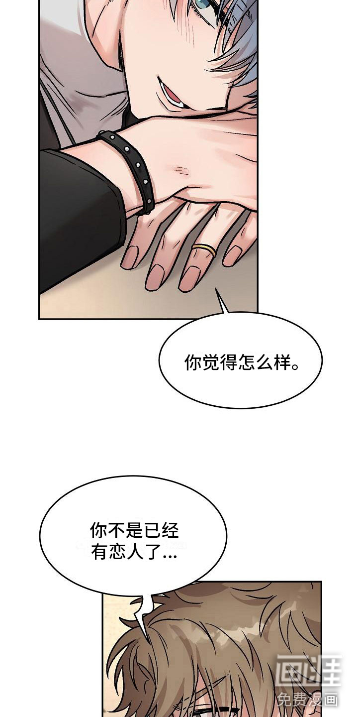 第5话5