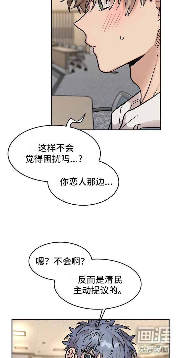 第5话6