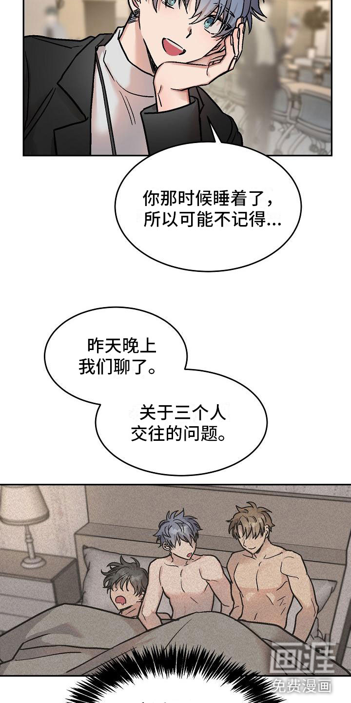 第5话7