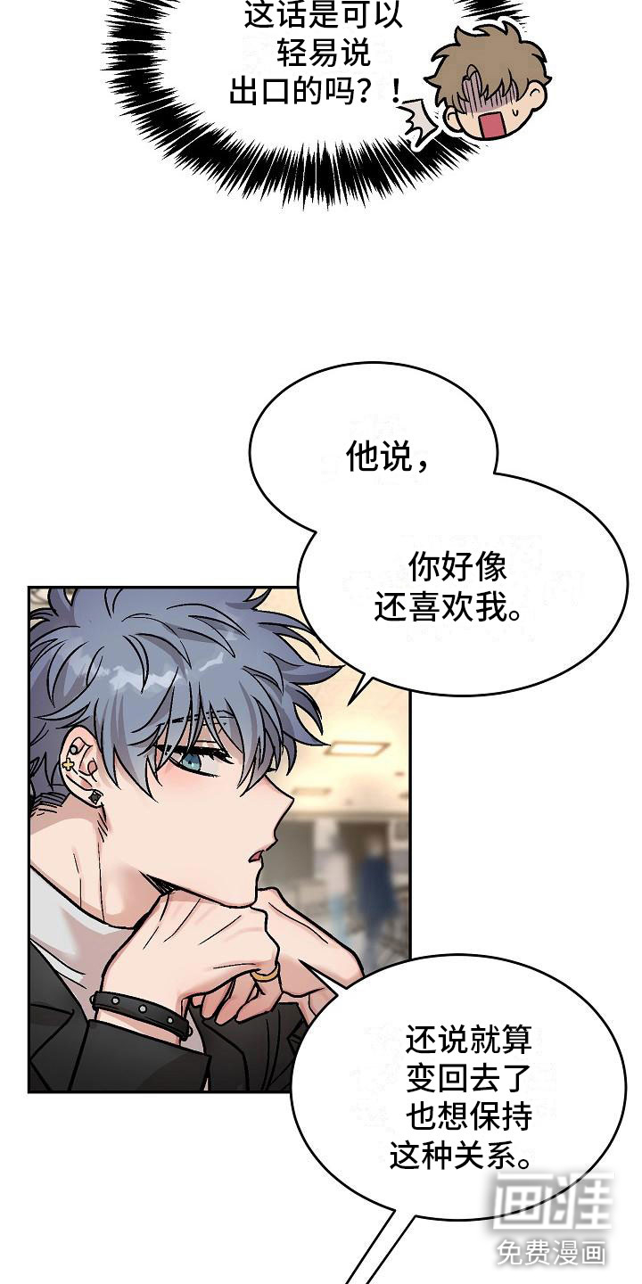 第5话8