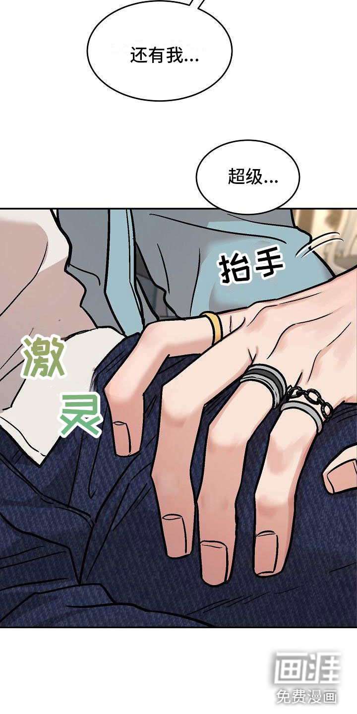 第5话9