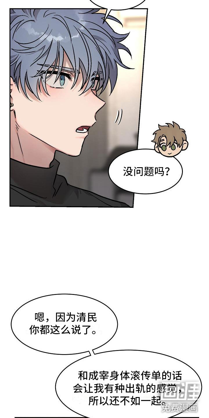 第4话1