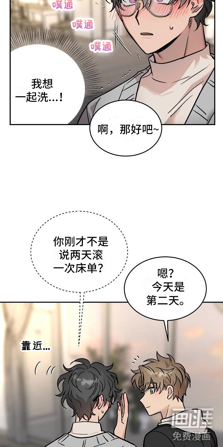 第4话10
