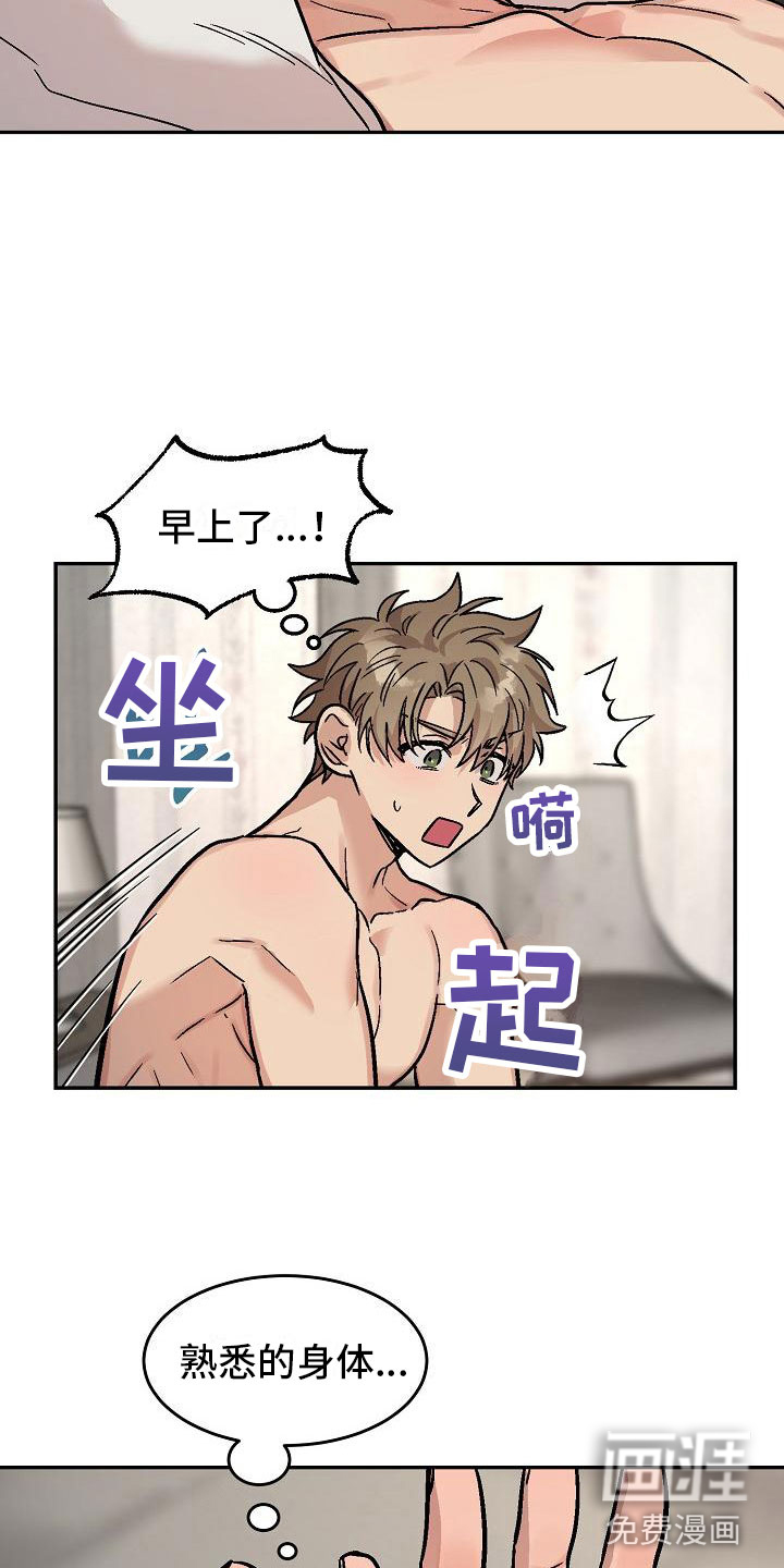 第4话13