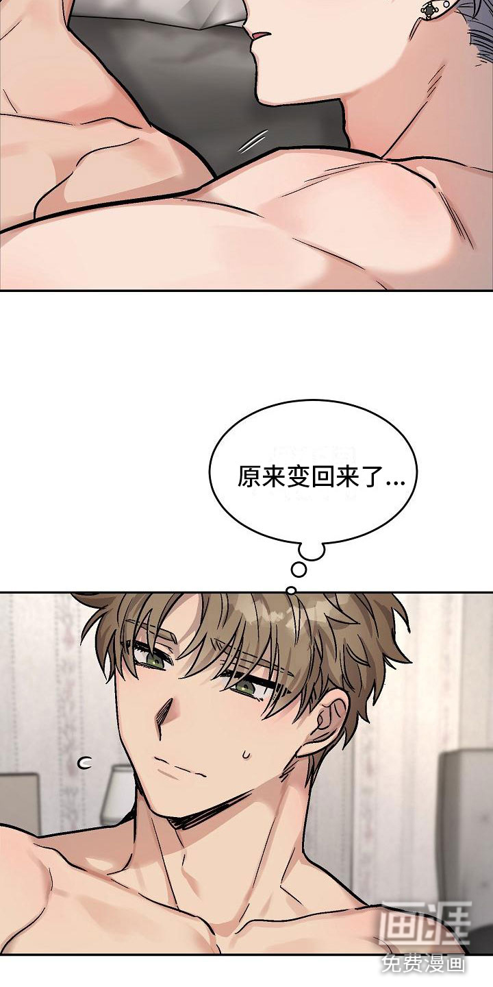 第4话15