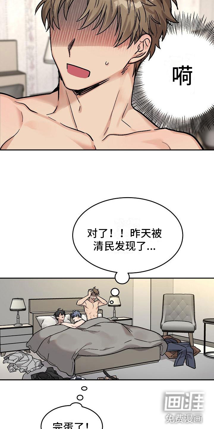 第4话17