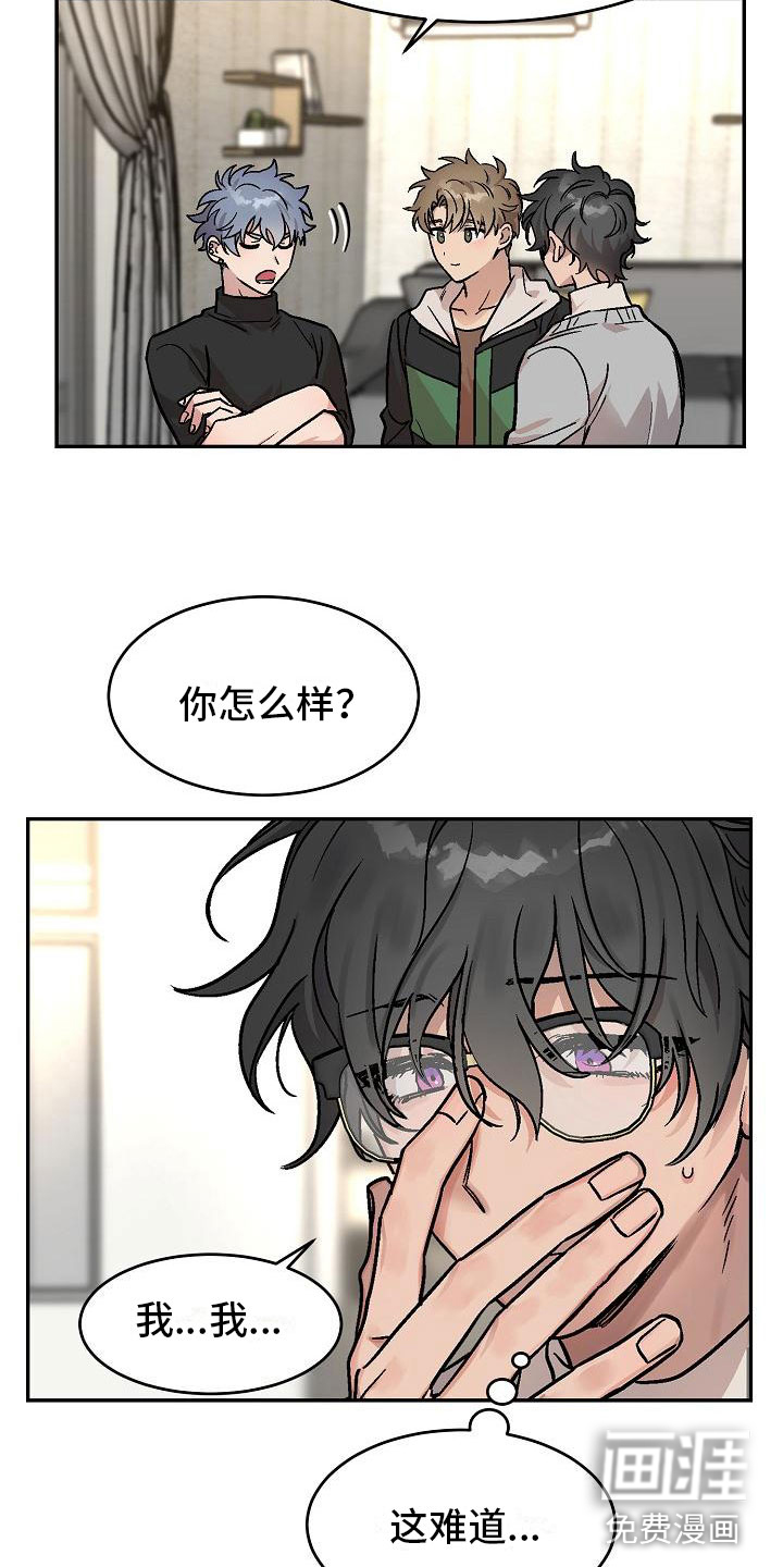 第4话2