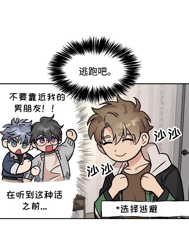 第4话20