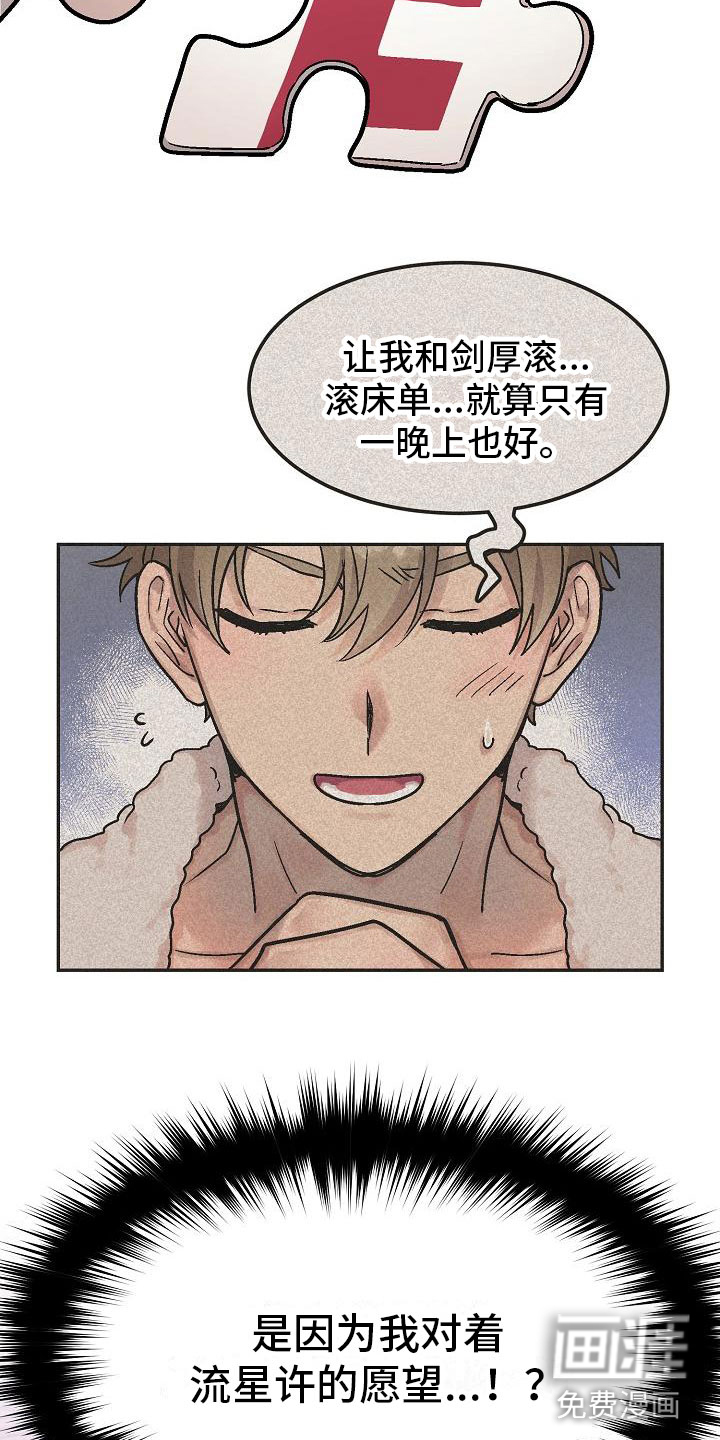 第4话4