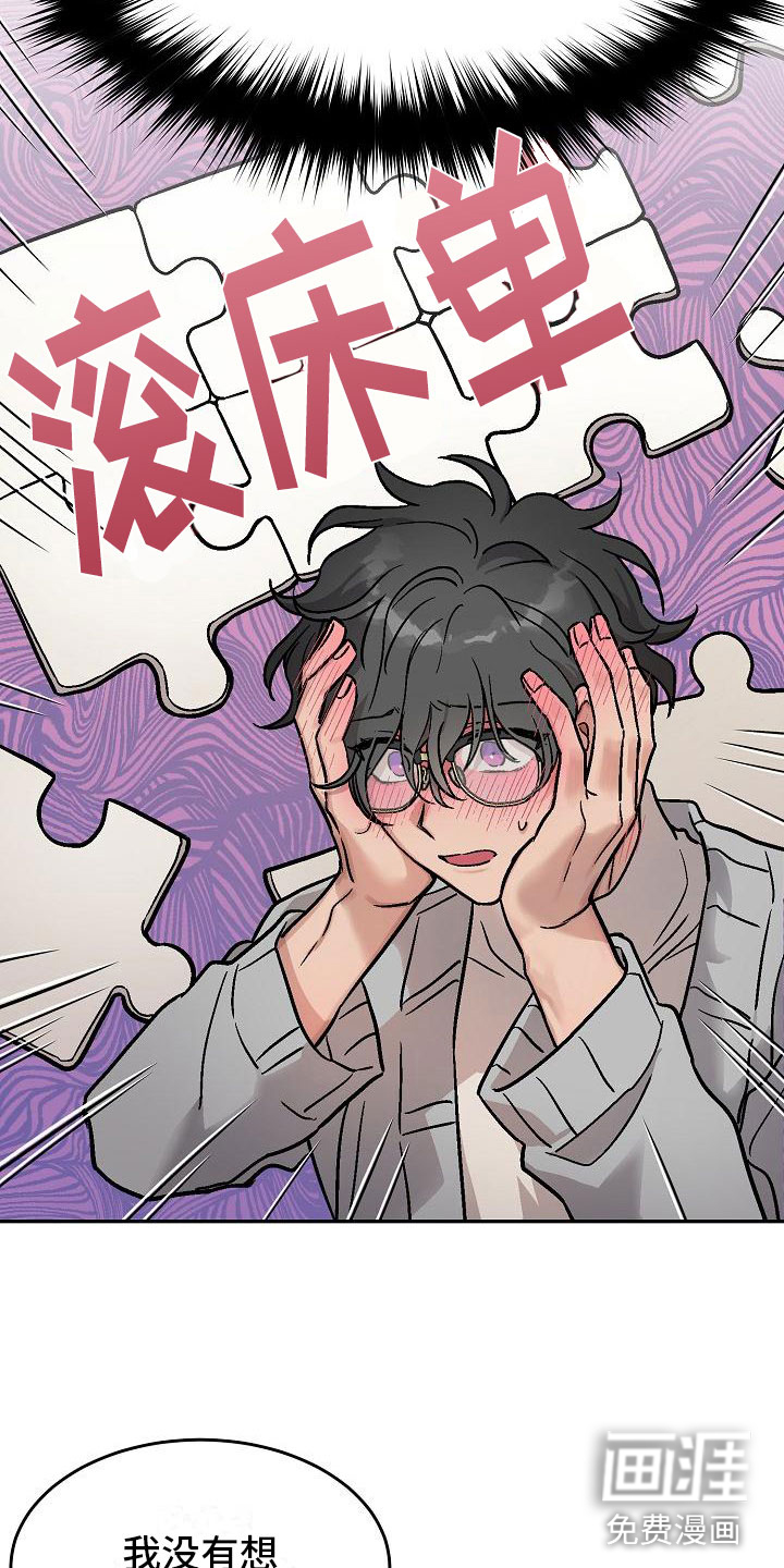 第4话5