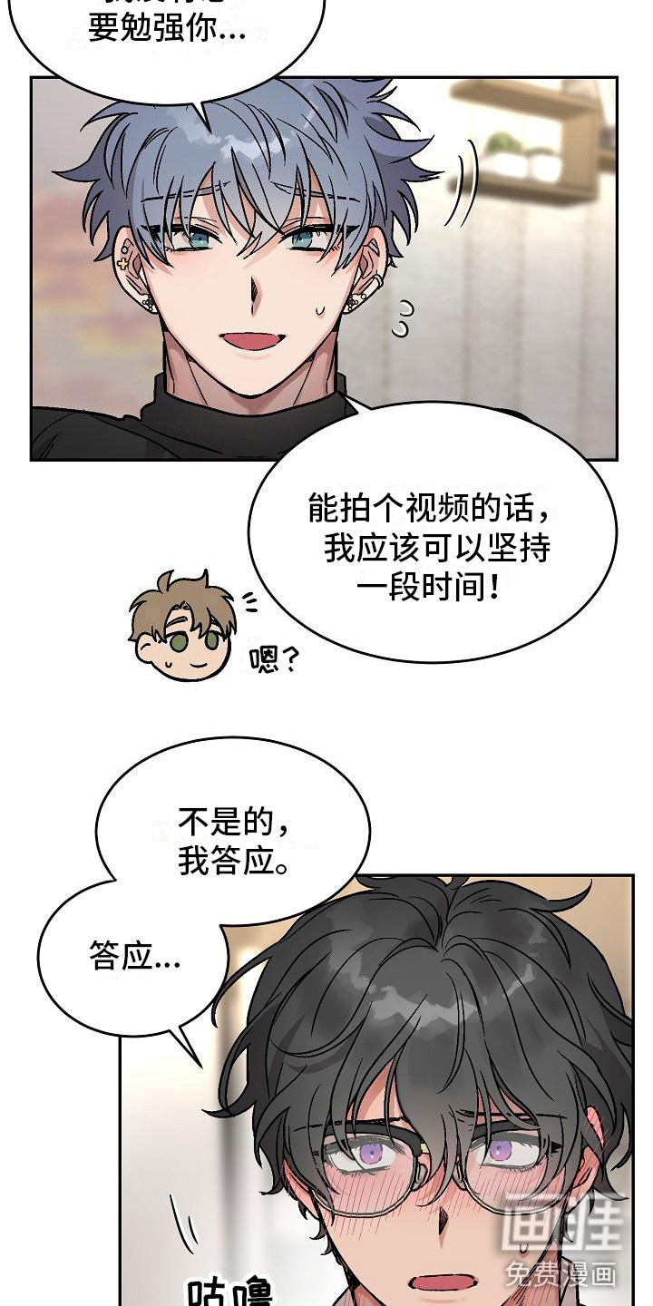 第4话6