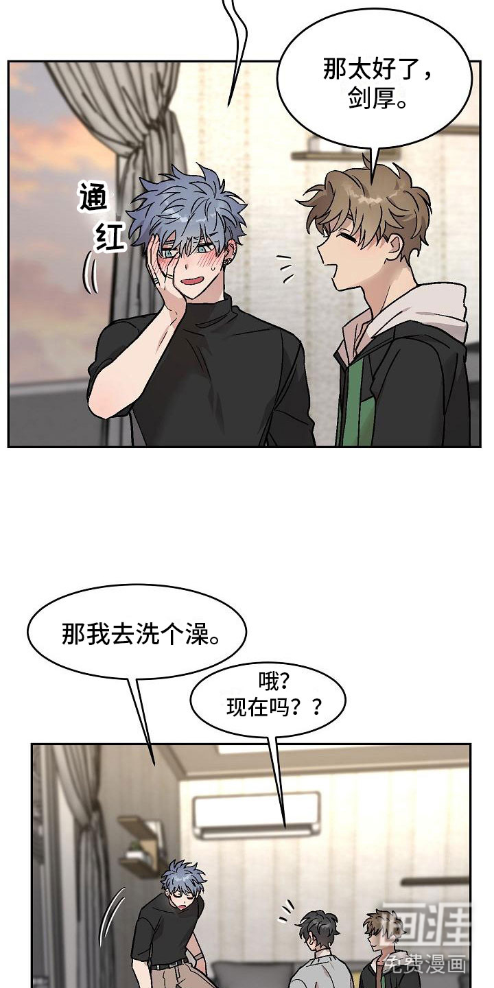 第4话8