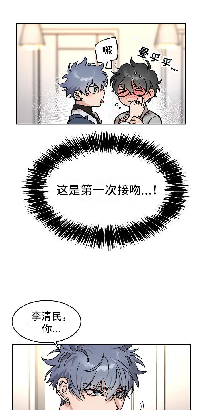 第3话0