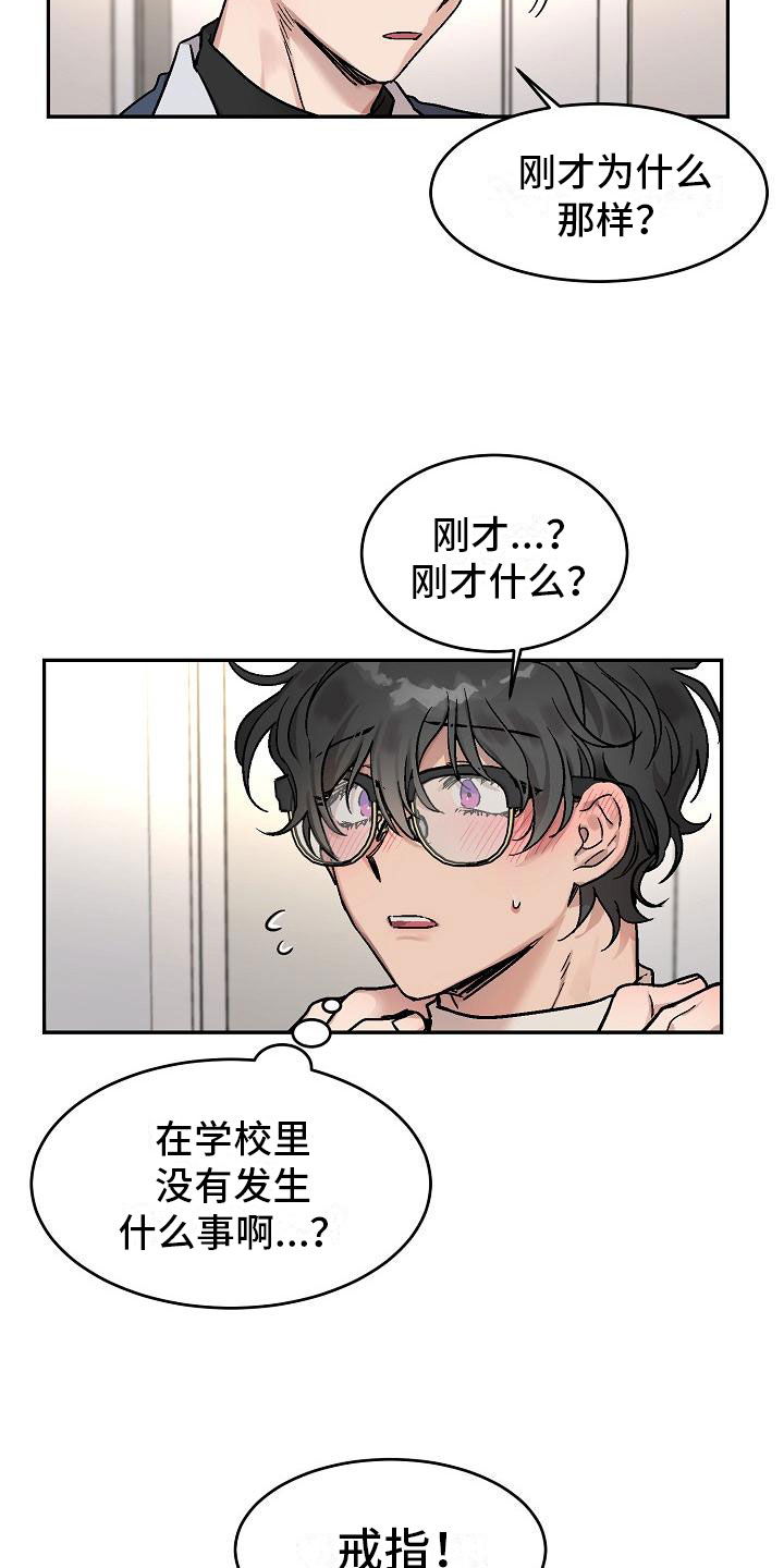 第3话1