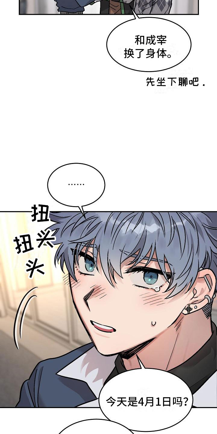 第3话10