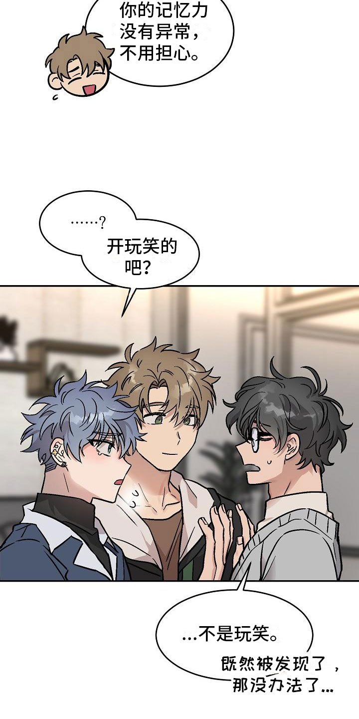 第3话11