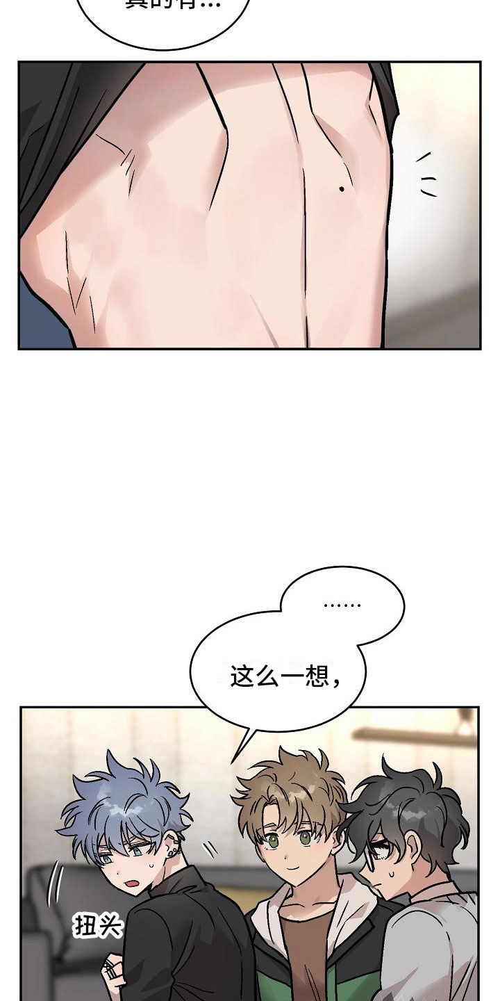 第3话14