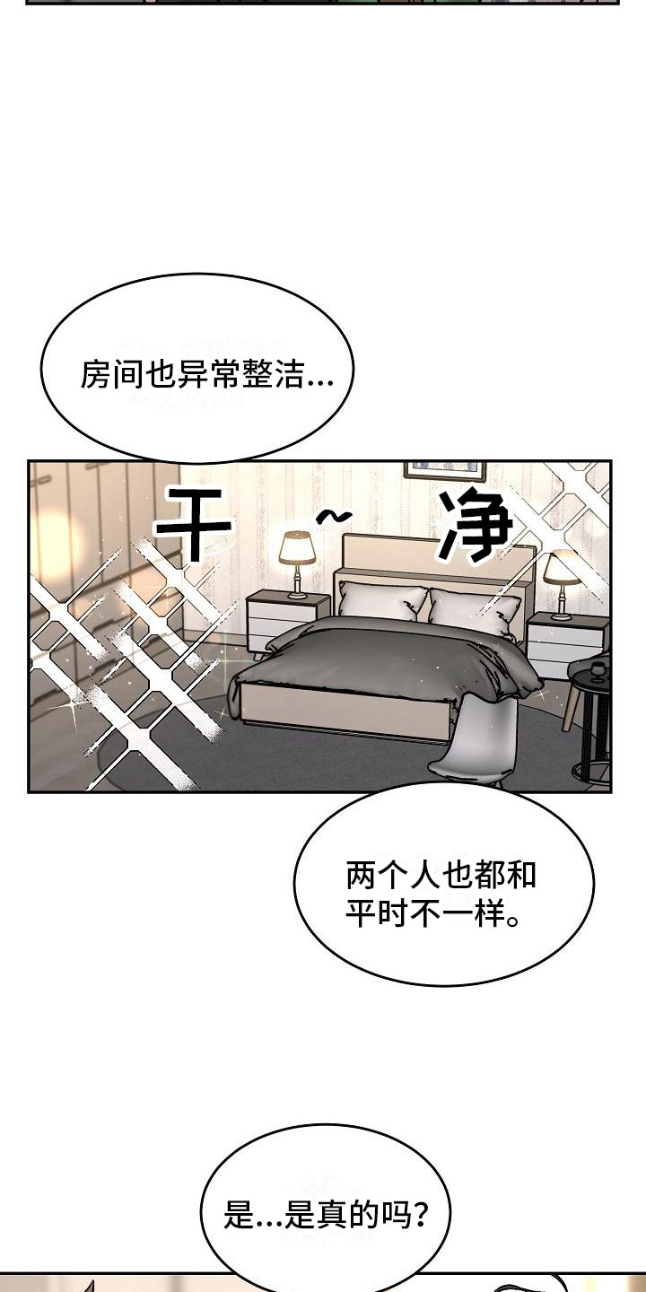 第3话15