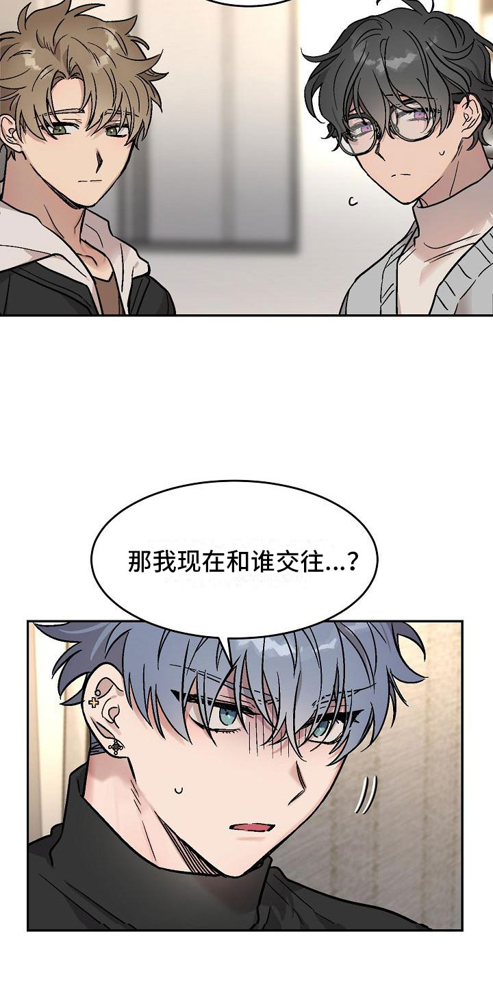 第3话16