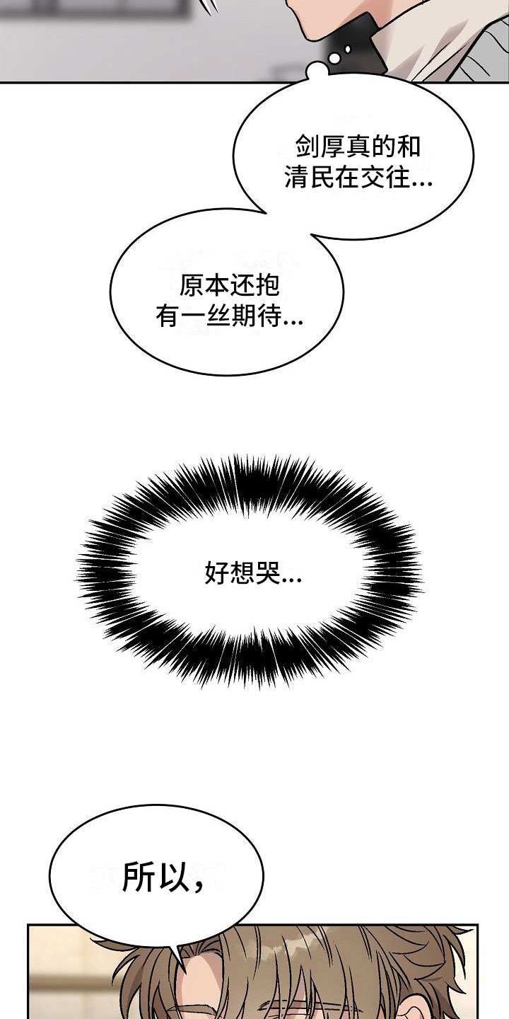 第3话18