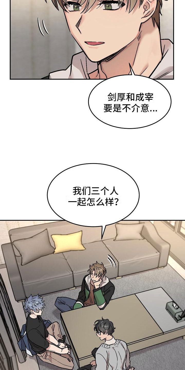 第3话19