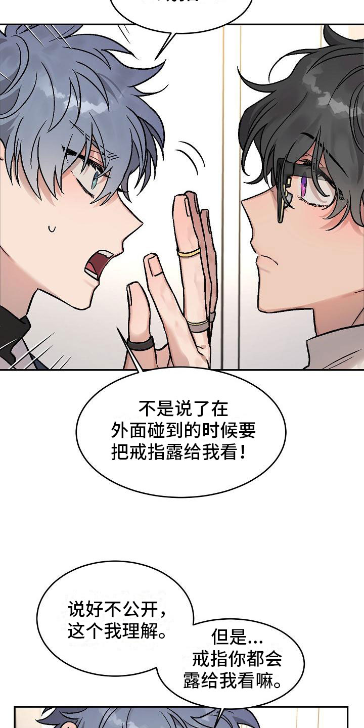 第3话2