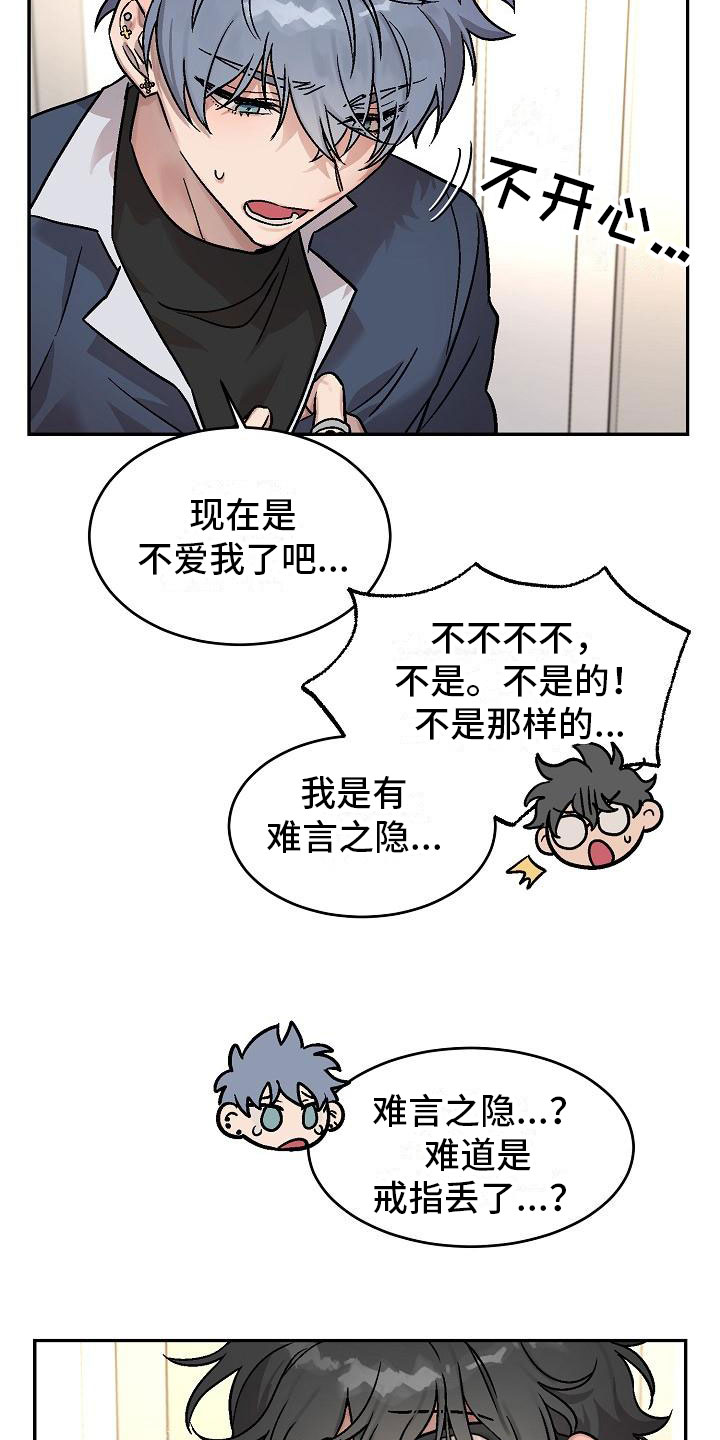 第3话3